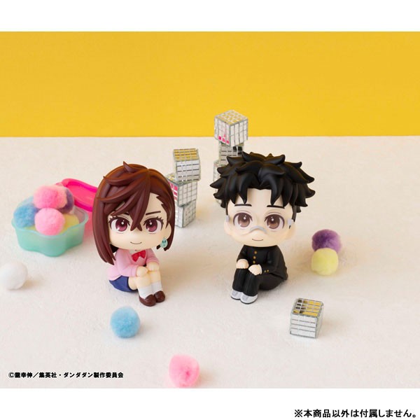 Dandadan - Ayase Momo - Look Up - 8