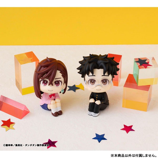 Dandadan - Ayase Momo - Look Up - 9