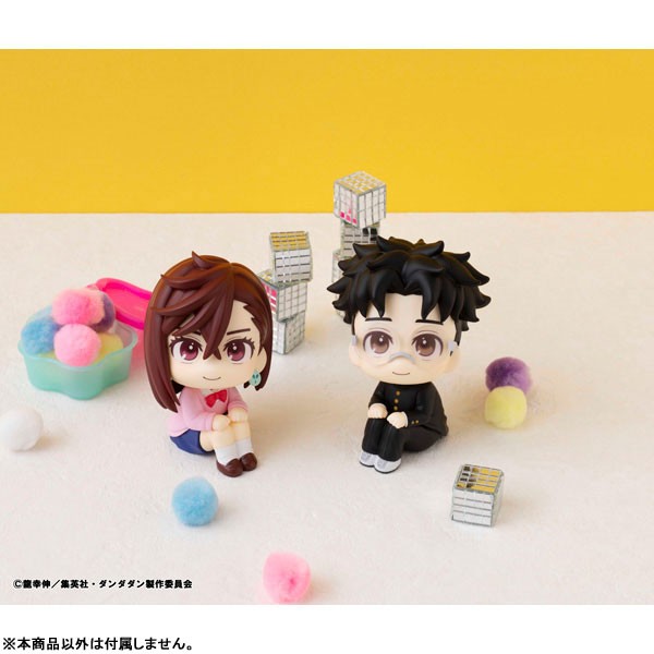 Dandadan - Takakura Ken - Look Up - 8