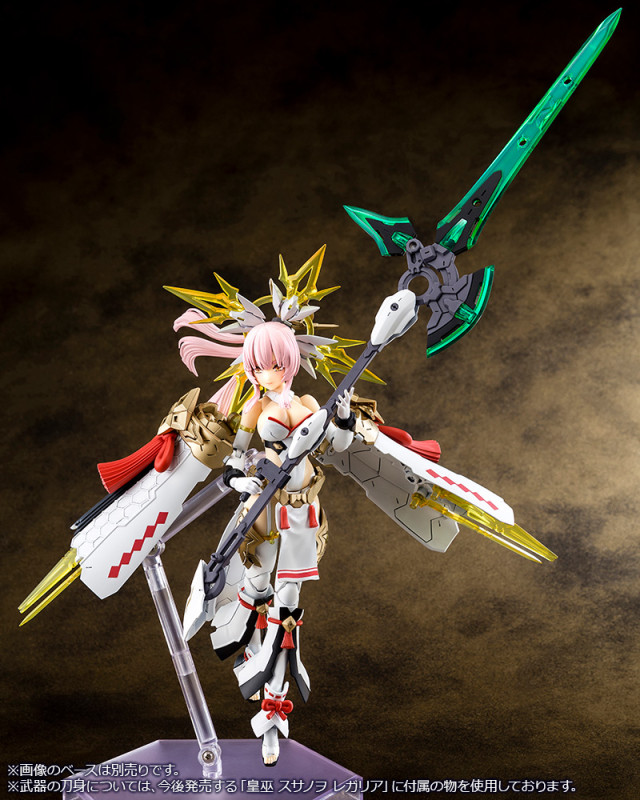 Megami Device Auv Amaterasu Regalia 1/1 - 9