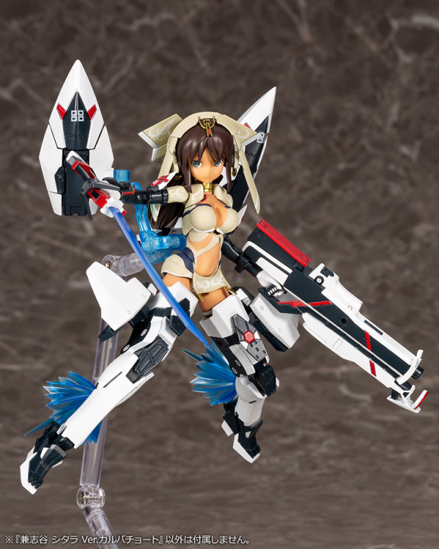 Megami Device x Alice Gear Aegis: Shitara Kaneshiya Ver. Karva Chauth / Carbachoto - 14