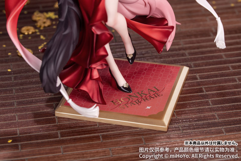 Myethos Houkai: Star Rail Gift+ Kibou no Ryuurinin Seiun Shinhou Ver. 1/8 Plastic Figure - 14