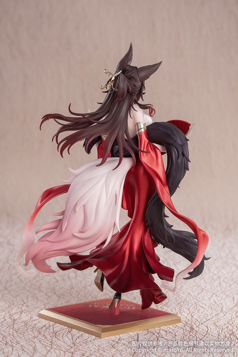 Myethos Houkai: Star Rail Gift+ Kibou no Ryuurinin Seiun Shinhou Ver. 1/8 Plastic Figure - 3