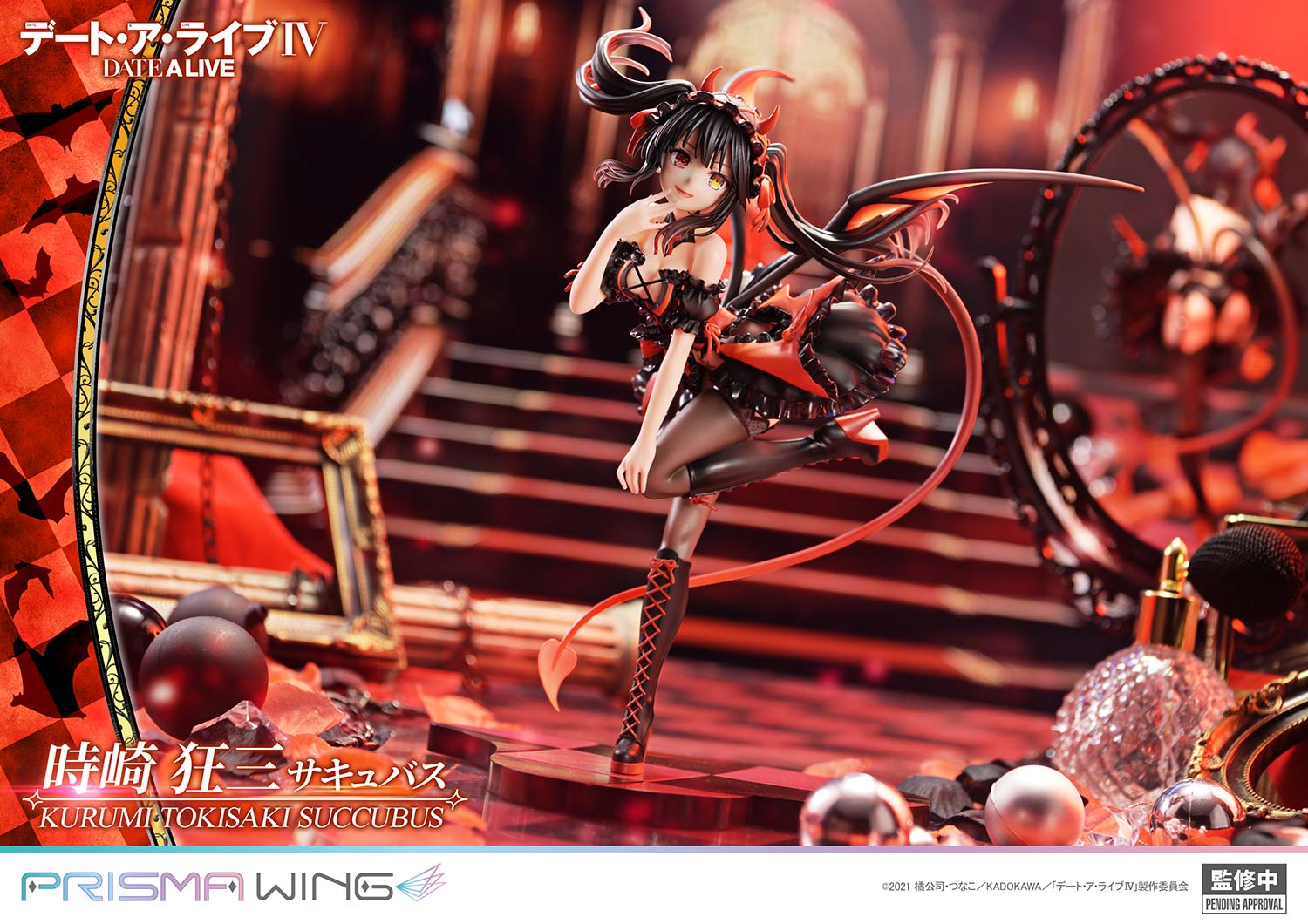 Date A Live IV - Tokisaki Kurumi - Prisma Wing  (PWDAL-06) - 1/7 - Succubus - 14