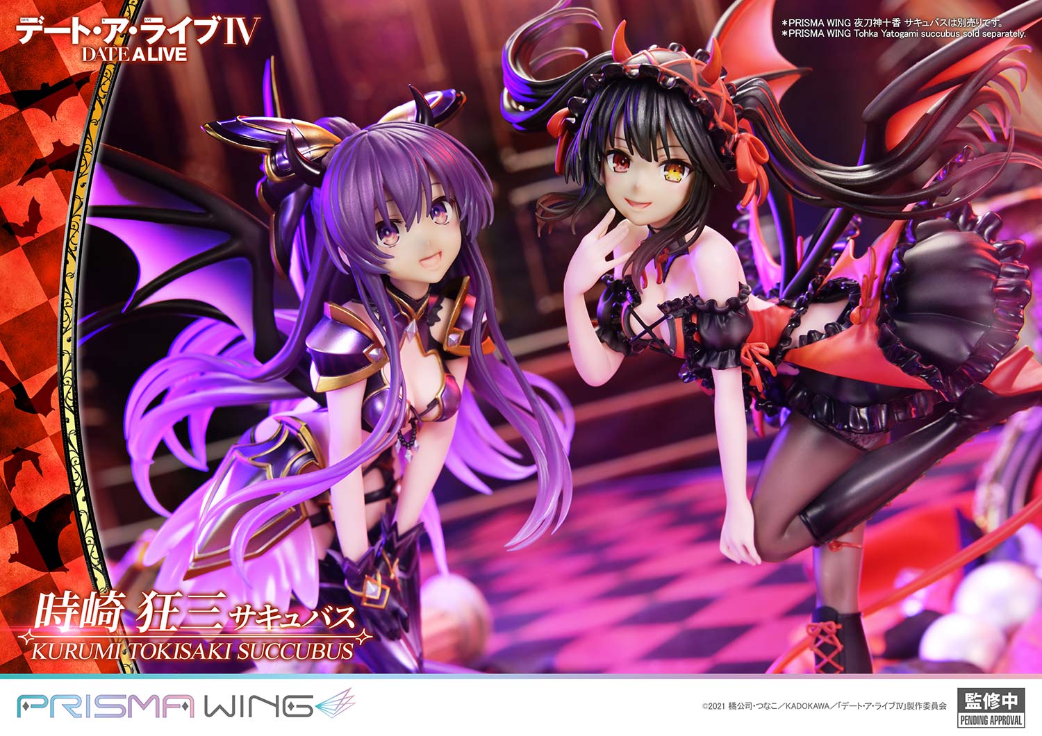 Date A Live IV - Tokisaki Kurumi - Prisma Wing  (PWDAL-06) - 1/7 - Succubus - 19