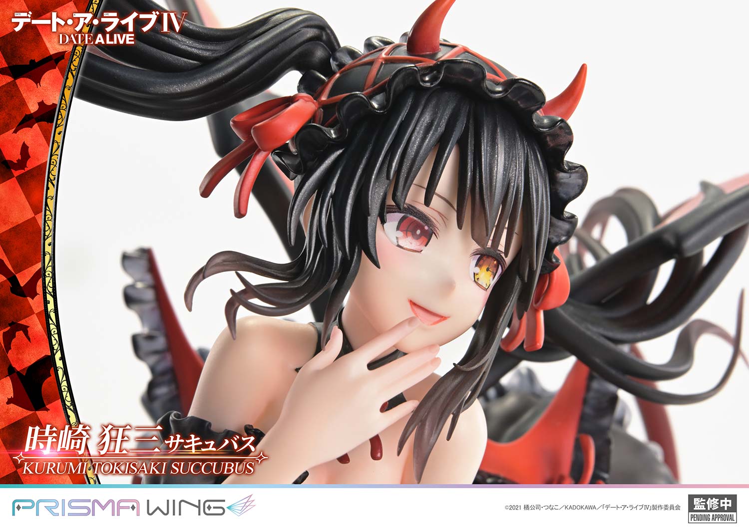 Date A Live IV - Tokisaki Kurumi - Prisma Wing  (PWDAL-06) - 1/7 - Succubus - 6