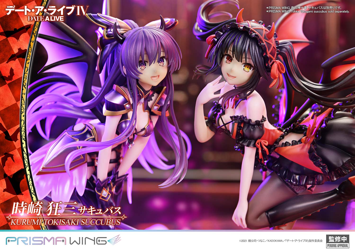 Date A Live IV - Tokisaki Kurumi - Prisma Wing  (PWDAL-06) - 1/7 - Succubus - 21