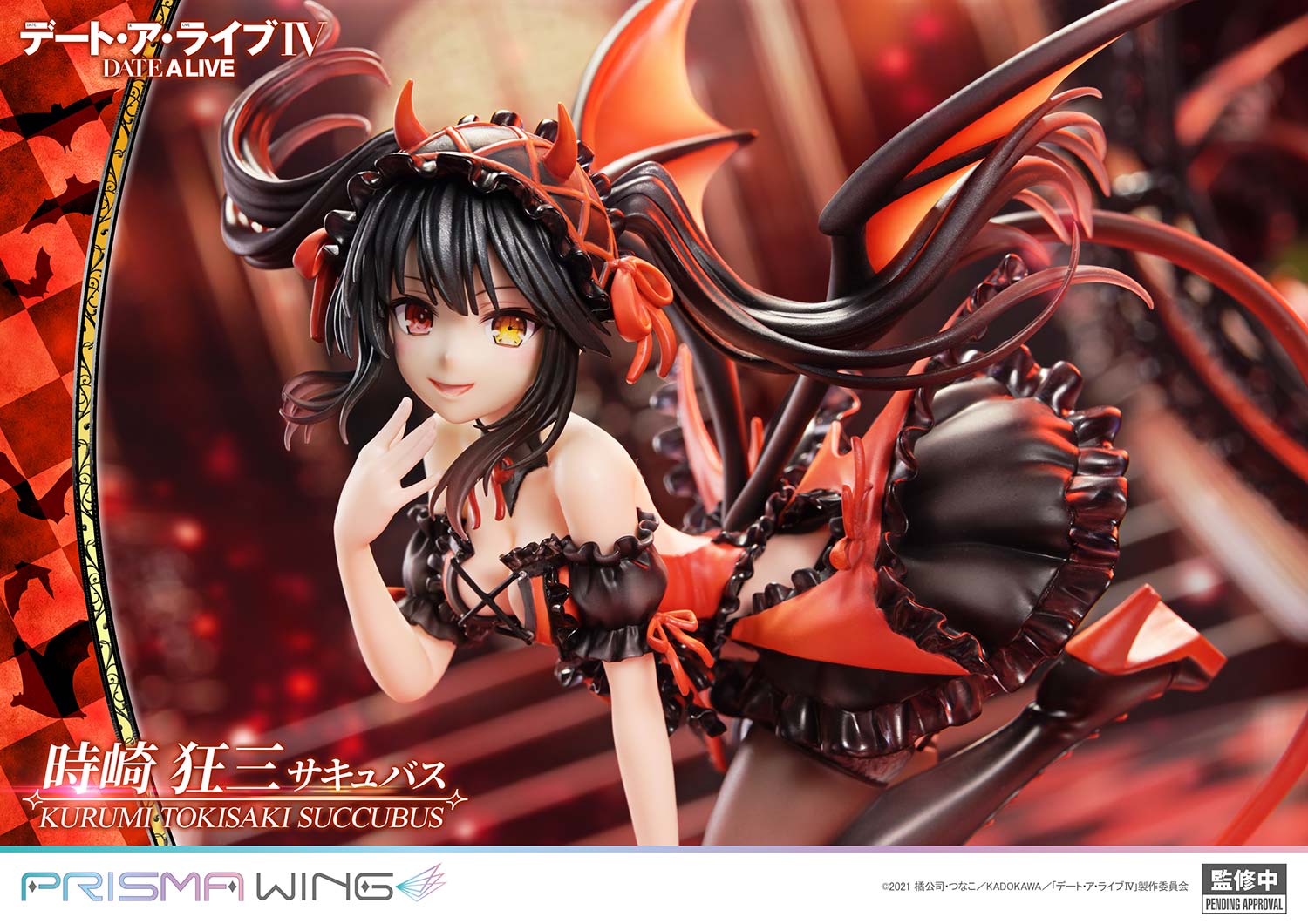 Date A Live IV - Tokisaki Kurumi - Prisma Wing  (PWDAL-06) - 1/7 - Succubus - 15