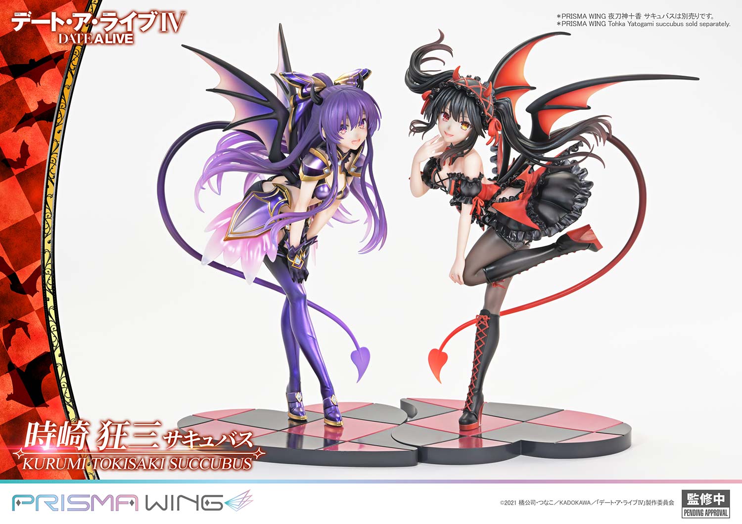Date A Live IV - Tokisaki Kurumi - Prisma Wing  (PWDAL-06) - 1/7 - Succubus - 10