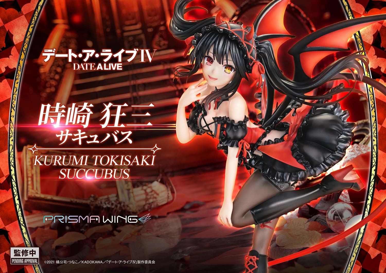 Date A Live IV - Tokisaki Kurumi - Prisma Wing  (PWDAL-06) - 1/7 - Succubus - 16