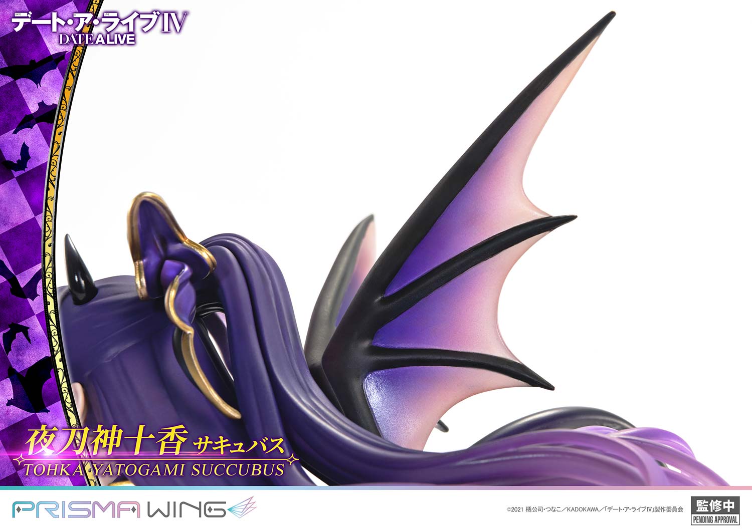 Date A Live IV - Yatogami Tohka - Prisma Wing  (PWDAL-05) - 1/7 - Succubus - 9