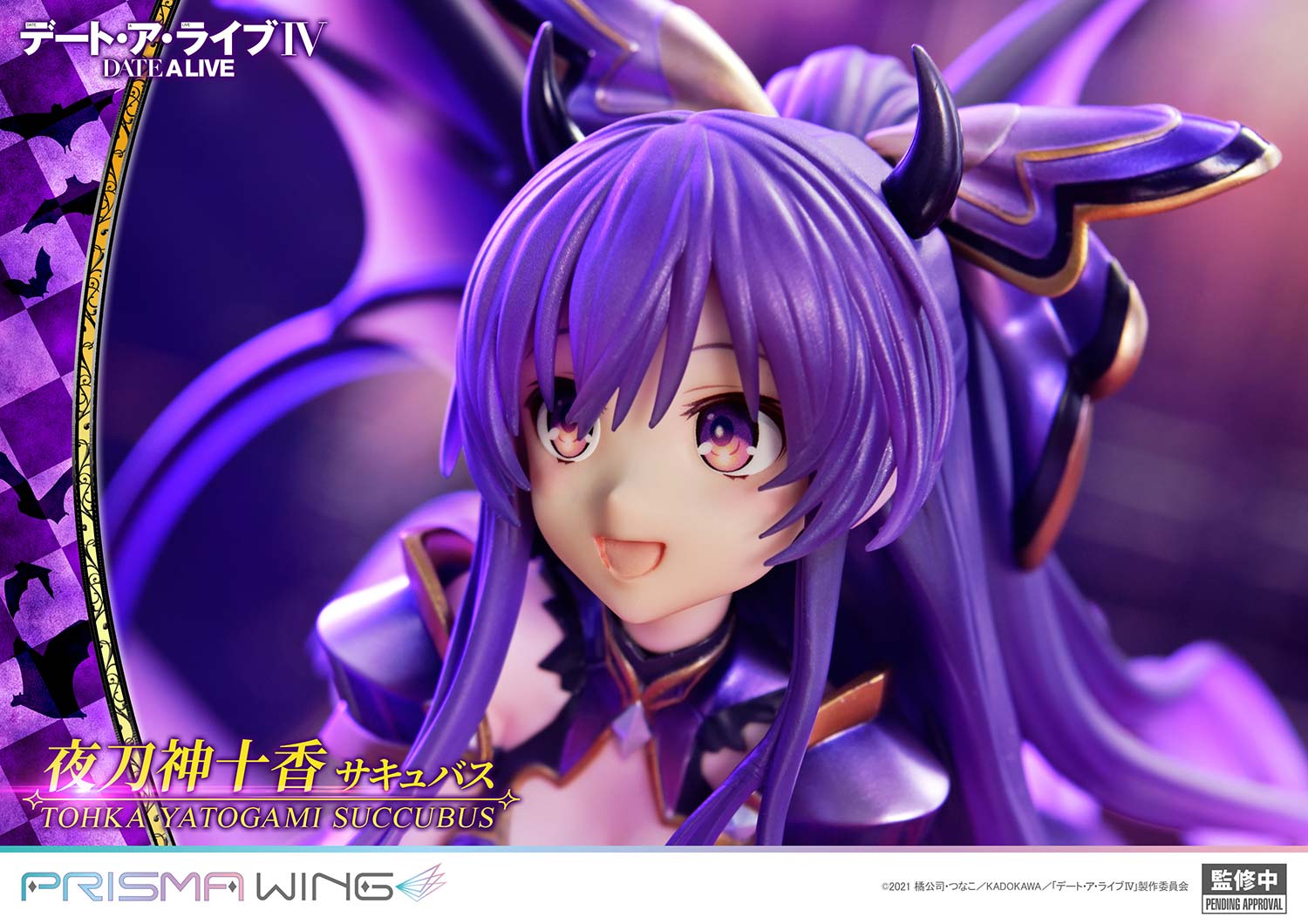 Date A Live IV - Yatogami Tohka - Prisma Wing  (PWDAL-05) - 1/7 - Succubus - 17