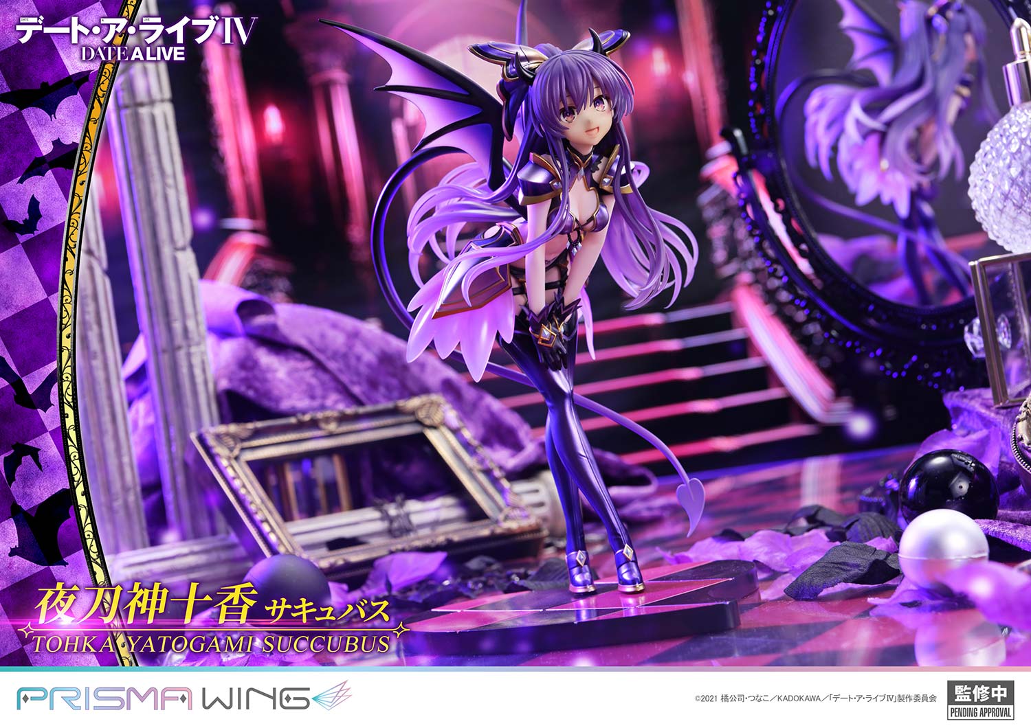 Date A Live IV - Yatogami Tohka - Prisma Wing  (PWDAL-05) - 1/7 - Succubus - 14