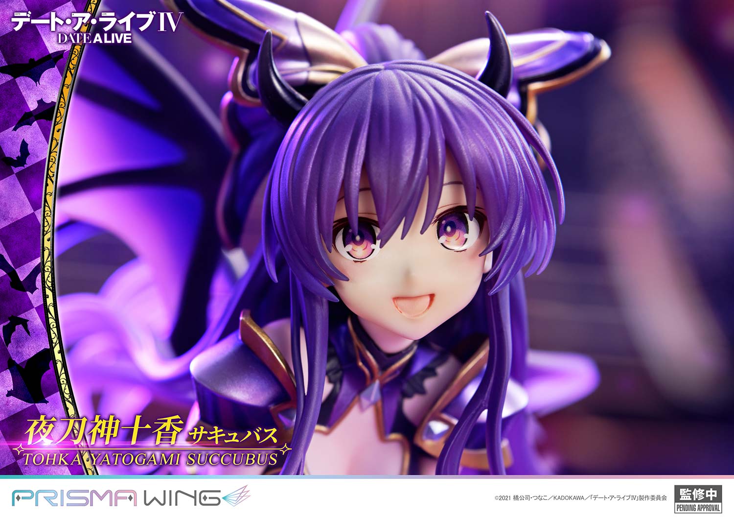 Date A Live IV - Yatogami Tohka - Prisma Wing  (PWDAL-05) - 1/7 - Succubus - 15