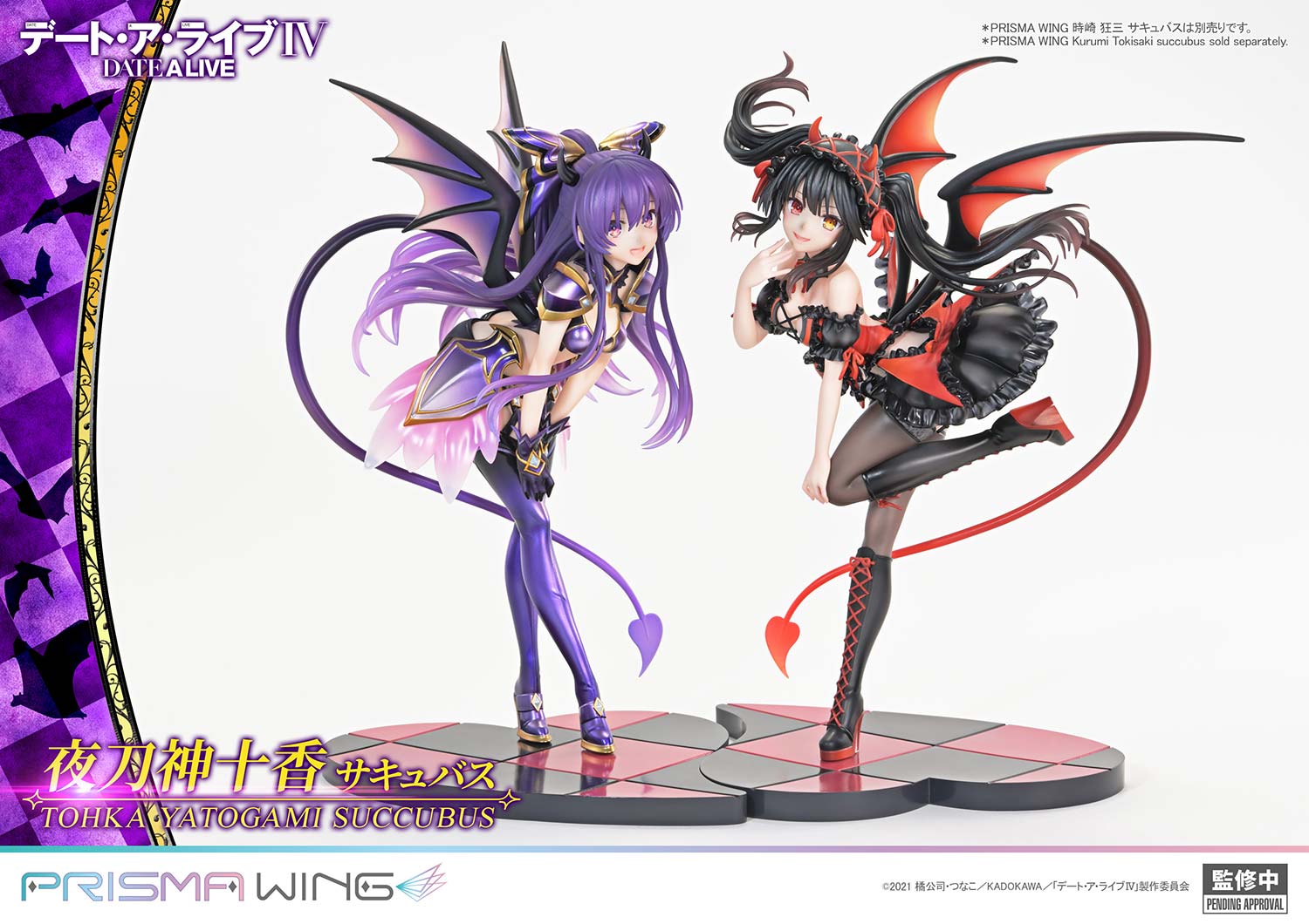 Date A Live IV - Yatogami Tohka - Prisma Wing  (PWDAL-05) - 1/7 - Succubus - 10