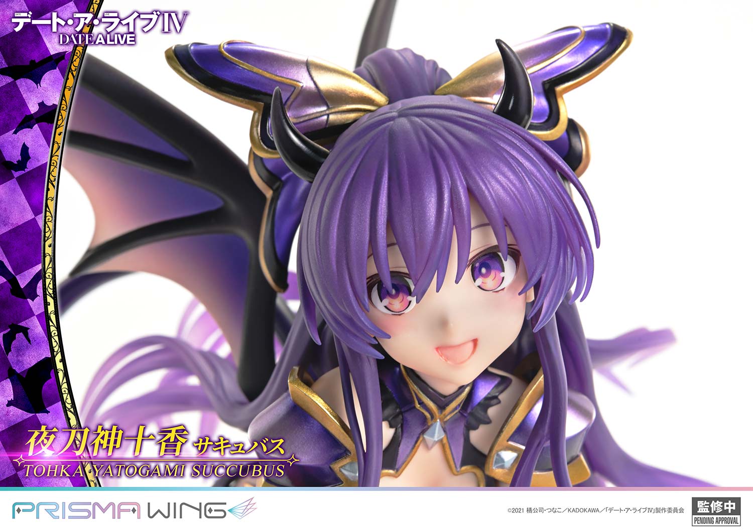 Date A Live IV - Yatogami Tohka - Prisma Wing  (PWDAL-05) - 1/7 - Succubus - 6