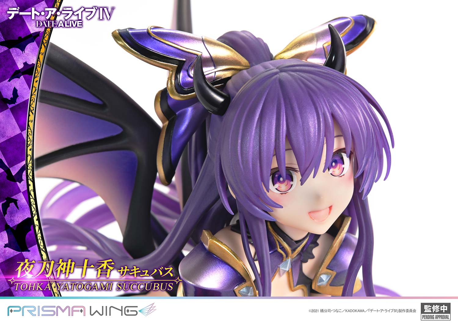 Date A Live IV - Yatogami Tohka - Prisma Wing  (PWDAL-05) - 1/7 - Succubus - 5
