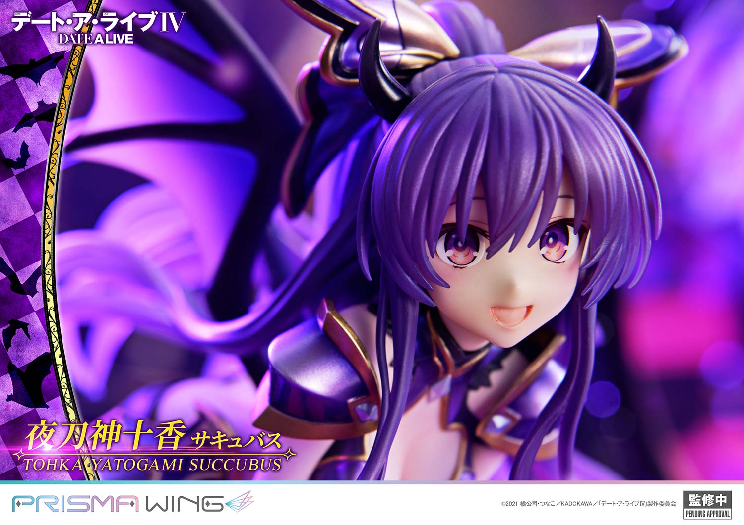 Date A Live IV - Yatogami Tohka - Prisma Wing  (PWDAL-05) - 1/7 - Succubus - 16