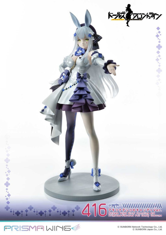 Girls' Frontline - HK416 - Prisma Wing (PWDRFR-01P) - Primrose-Flavored Foil Candy Ver. - 1/7 - 9