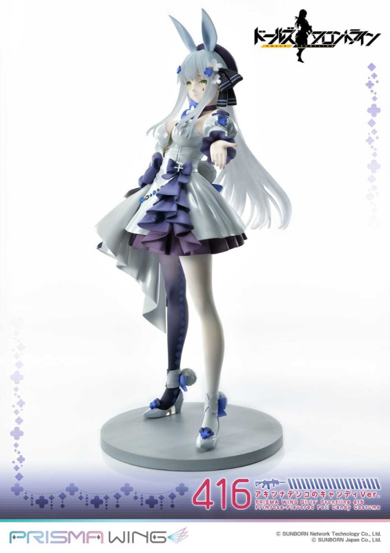 Girls' Frontline - HK416 - Prisma Wing (PWDRFR-01P) - Primrose-Flavored Foil Candy Ver. - 1/7 - 10