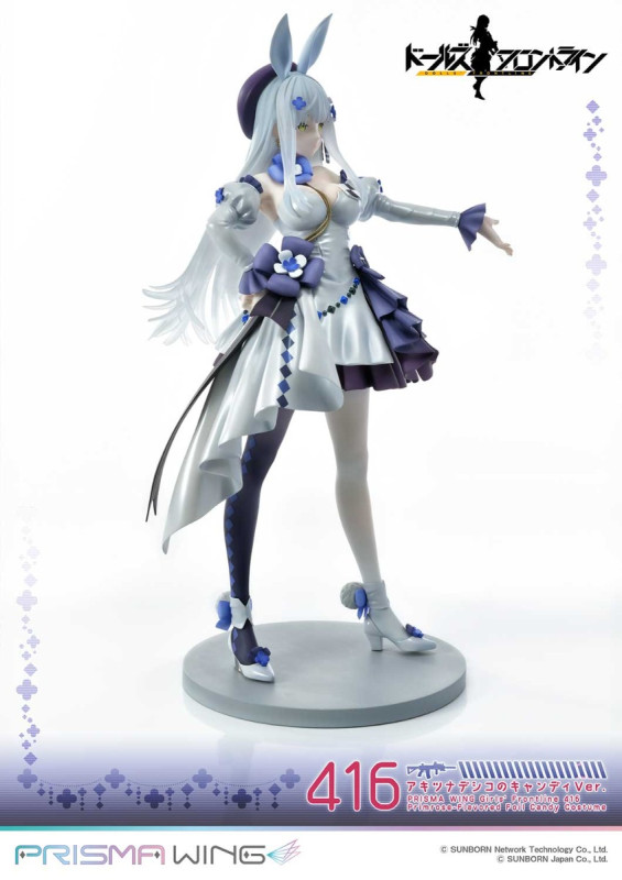 Girls' Frontline - HK416 - Prisma Wing (PWDRFR-01P) - Primrose-Flavored Foil Candy Ver. - 1/7 - 13