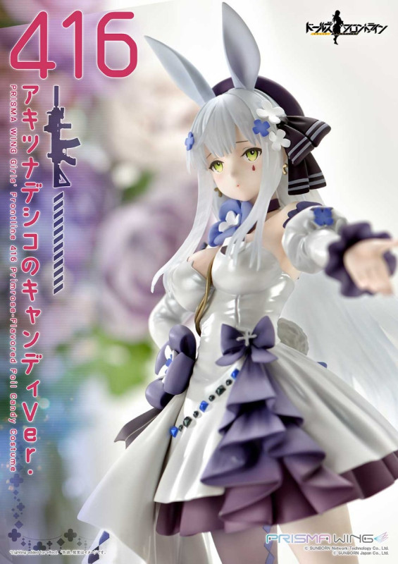Girls' Frontline - HK416 - Prisma Wing (PWDRFR-01P) - Primrose-Flavored Foil Candy Ver. - 1/7 - 5