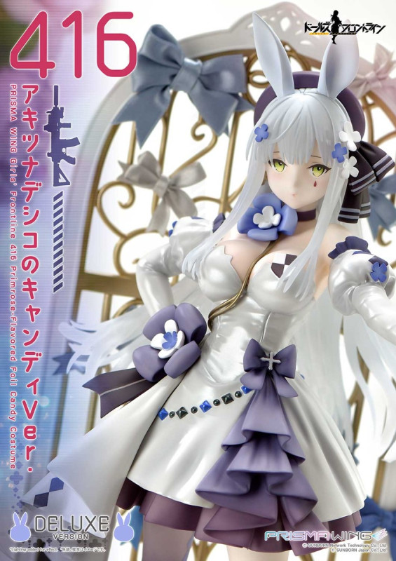 Girls' Frontline - HK416 - Prisma Wing (PWDRFR-01PDX) - Primrose-Flavored Foil Candy Ver., DX Version - 1/7 - 14