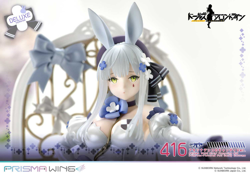 Girls' Frontline - HK416 - Prisma Wing (PWDRFR-01PDX) - Primrose-Flavored Foil Candy Ver., DX Version - 1/7 - 15