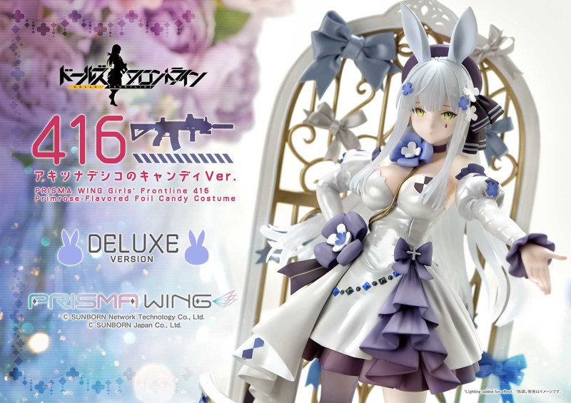 Girls' Frontline - HK416 - Prisma Wing (PWDRFR-01PDX) - Primrose-Flavored Foil Candy Ver., DX Version - 1/7 - 22