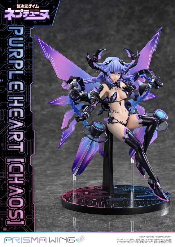 Choujigen Game Neptune - Purple Heart - Prisma Wing (PWNEP-01P) - Chaos - 1/7 - 16