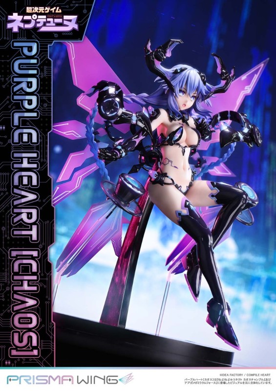 Choujigen Game Neptune - Purple Heart - Prisma Wing (PWNEP-01P) - Chaos - 1/7 - 4