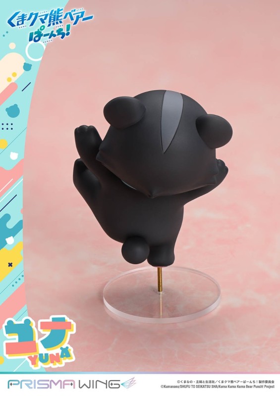 Kuma Kuma Kuma Bear - Kumakyuu - Kumayuru - Yuna - Prisma Wing (PWKBP-01P) - 1/7 - 50