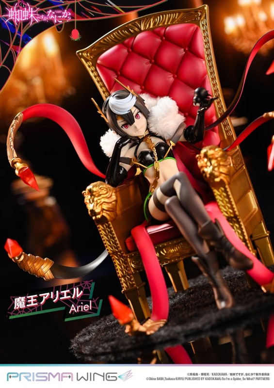 Kumo Desu ga, Nani ka? - Ariel - Prisma Wing (PWKUMO-01P) - 1/7 - 18