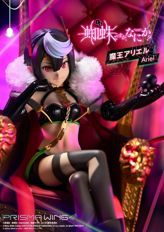 Kumo Desu ga, Nani ka? - Ariel - Prisma Wing (PWKUMO-01P) - 1/7 - 7