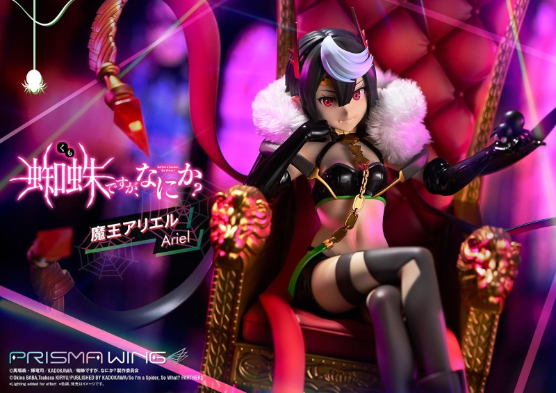 Kumo Desu ga, Nani ka? - Ariel - Prisma Wing (PWKUMO-01P) - 1/7 - 11
