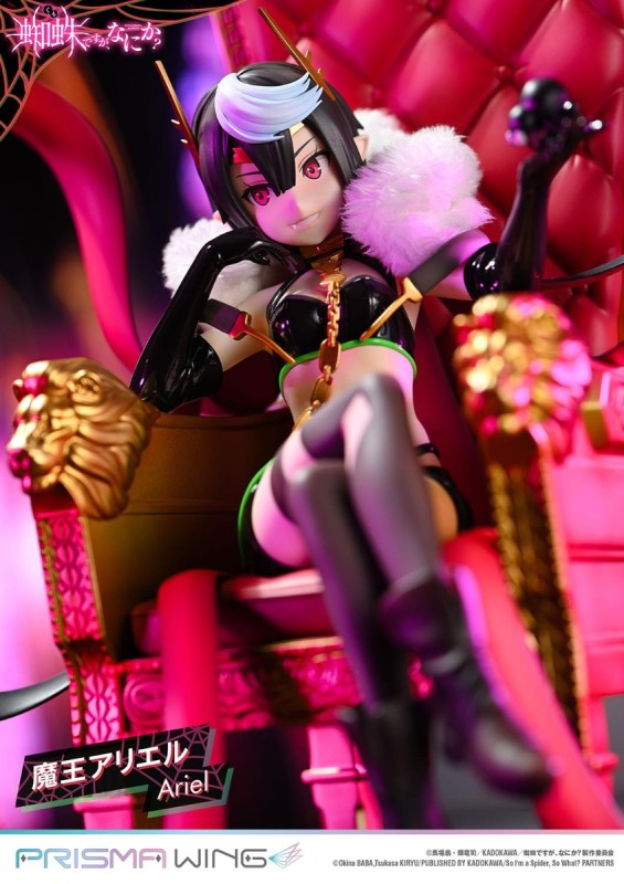 Kumo Desu ga, Nani ka? - Ariel - Prisma Wing (PWKUMO-01P) - 1/7 - 6