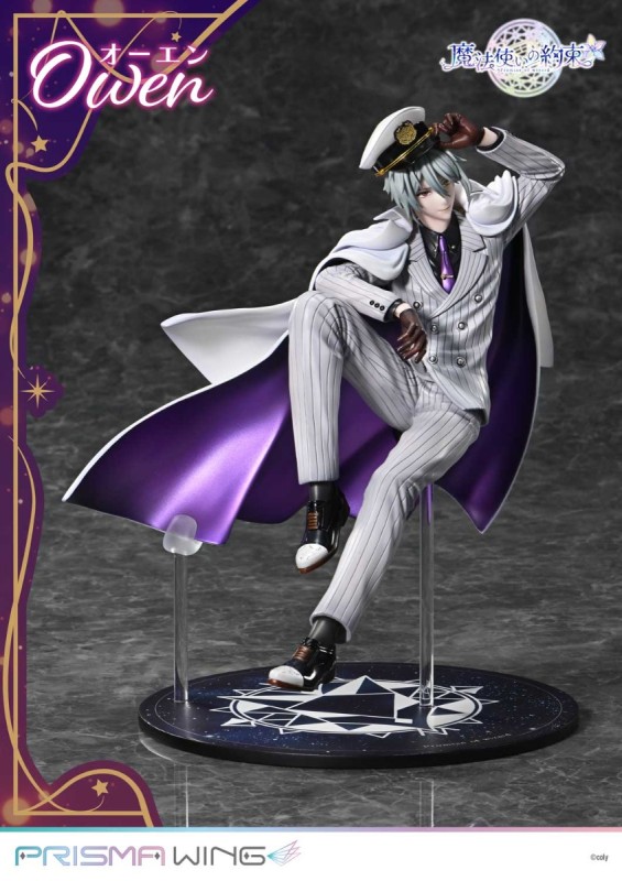 Mahoutsukai no Yakusoku - Owen - Prisma Wing (PWMHYK-01P) - 1/7 - 9