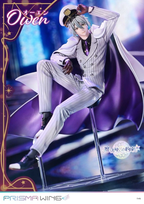Mahoutsukai no Yakusoku - Owen - Prisma Wing (PWMHYK-01P) - 1/7 - 2