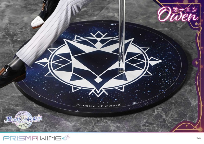 Mahoutsukai no Yakusoku - Owen - Prisma Wing (PWMHYK-01P) - 1/7 - 11