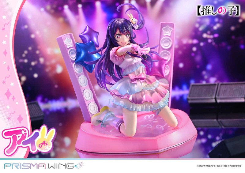 Oshi no Ko - Hoshino Ai - Prisma Wing (PWONK-01P) - 1/7 - 22