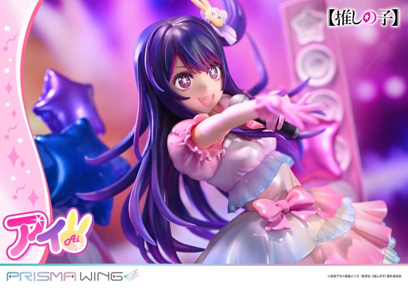 Oshi no Ko - Hoshino Ai - Prisma Wing (PWONK-01P) - 1/7 - 27