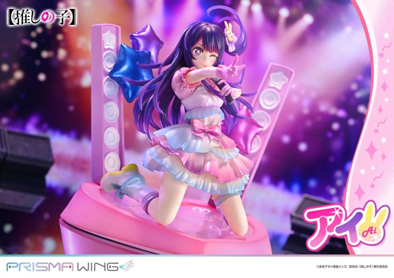 Oshi no Ko - Hoshino Ai - Prisma Wing (PWONK-01P) - 1/7 - 24