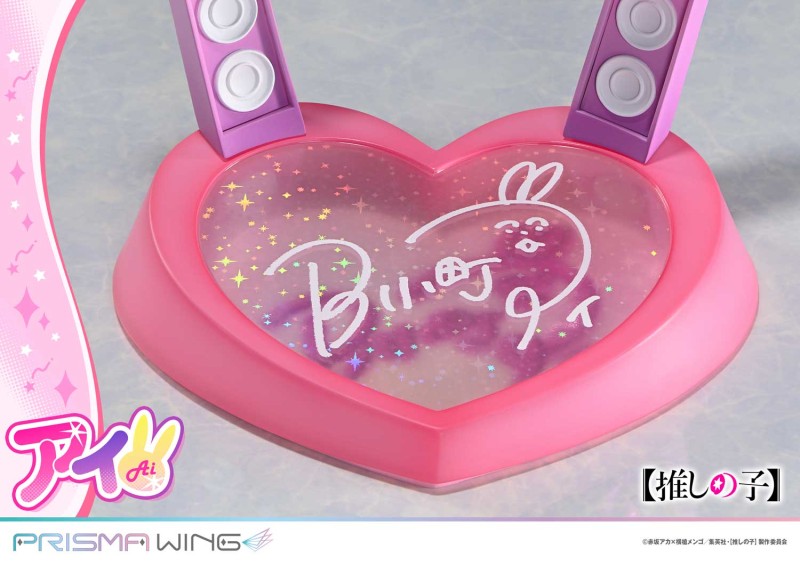 Oshi no Ko - Hoshino Ai - Prisma Wing (PWONK-01P) - 1/7 - 15