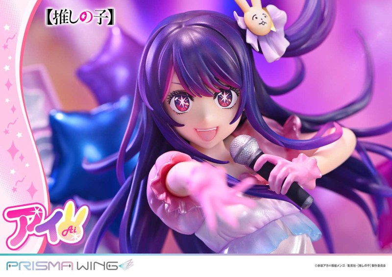 Oshi no Ko - Hoshino Ai - Prisma Wing (PWONK-01P) - 1/7 - 30