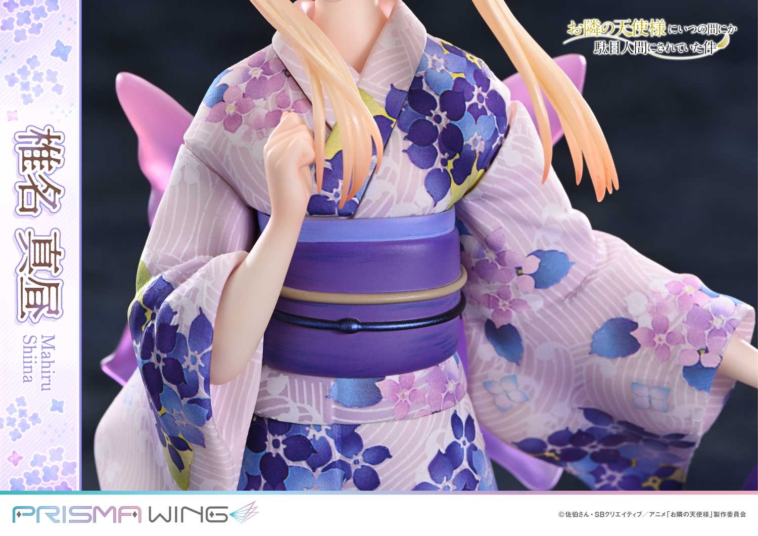Prime 1 Studio PRISMA WING Otonari no Tenshi-sama ni Itsunomanika Dame Ningen ni Sareteiyata Ken Shiina Mahiru 1/7 Plastic Figure - 13