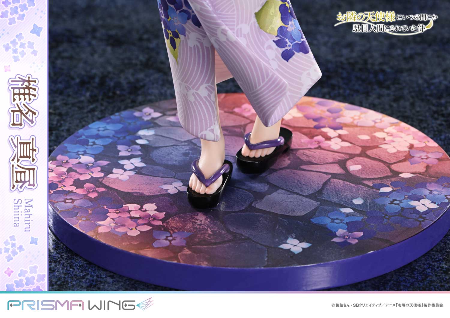 Prime 1 Studio PRISMA WING Otonari no Tenshi-sama ni Itsunomanika Dame Ningen ni Sareteiyata Ken Shiina Mahiru 1/7 Plastic Figure - 16