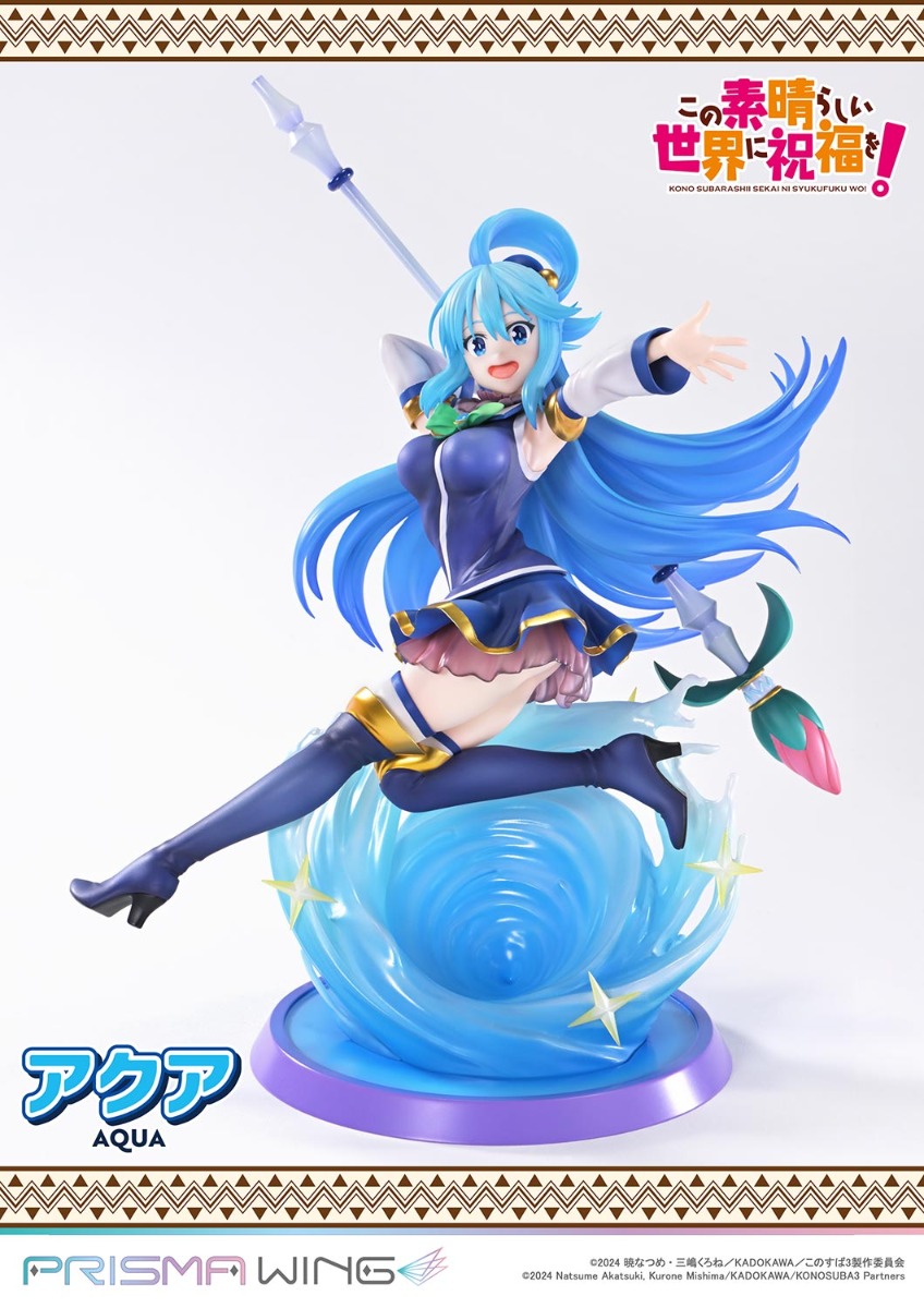 Kono Subarashii Sekai ni Shukufuku o! - Aqua - Prisma Wing  (PWKNSBS-02) - 1/7