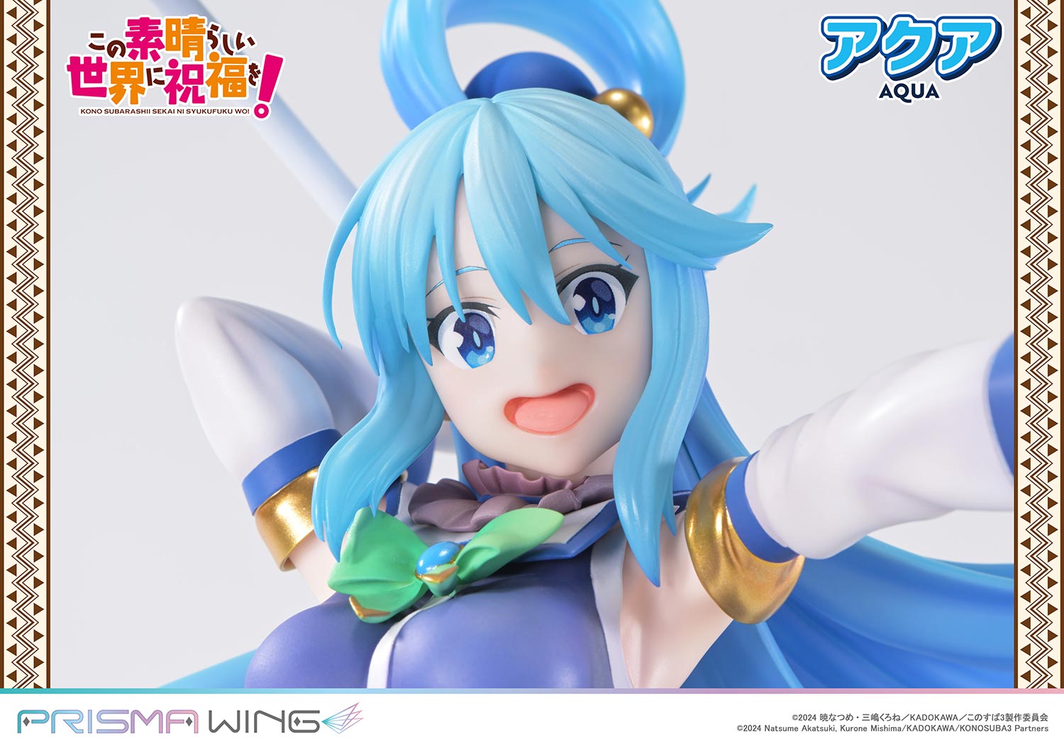 Kono Subarashii Sekai ni Shukufuku o! - Aqua - Prisma Wing  (PWKNSBS-02) - 1/7 - 5