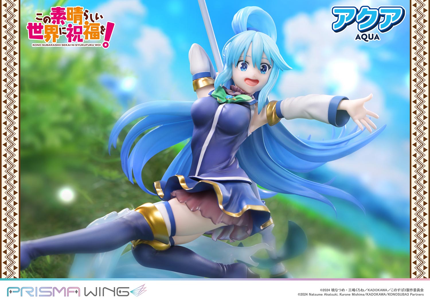 Kono Subarashii Sekai ni Shukufuku o! - Aqua - Prisma Wing  (PWKNSBS-02) - 1/7 - 16
