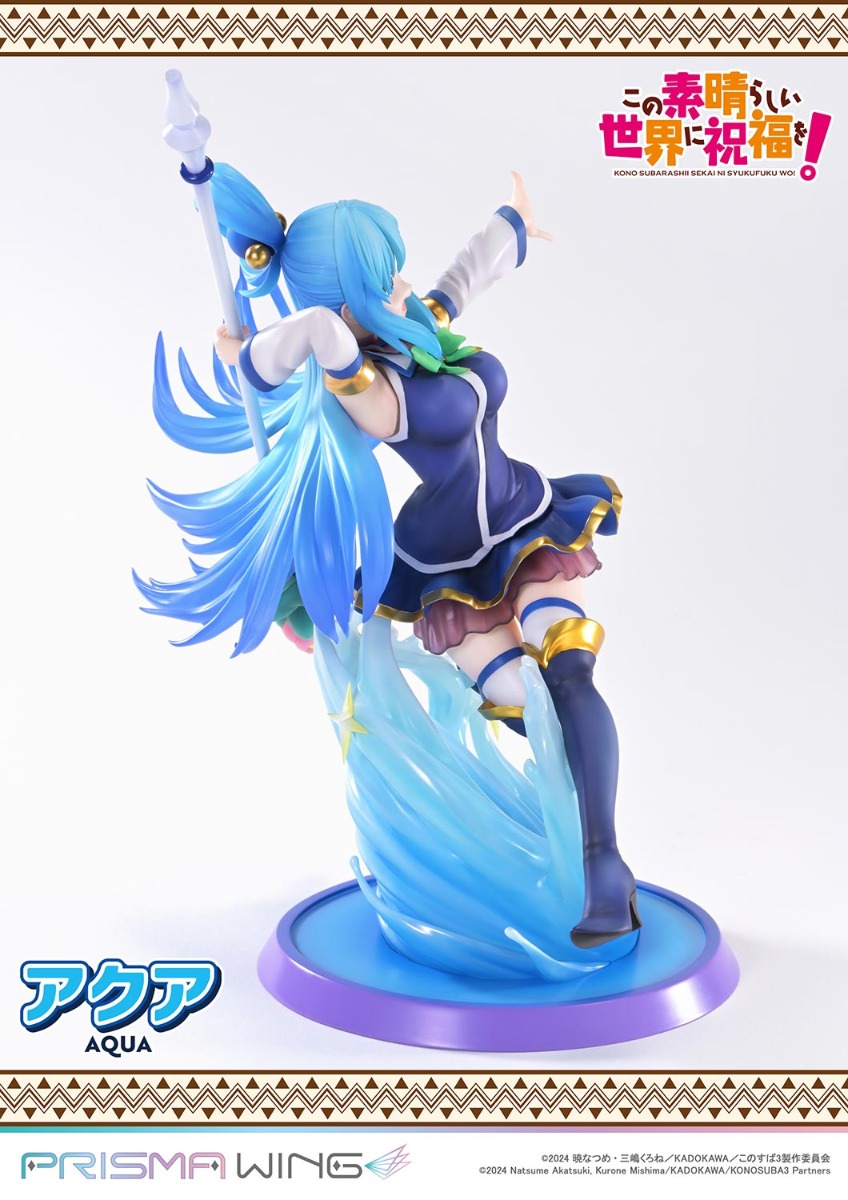 Kono Subarashii Sekai ni Shukufuku o! - Aqua - Prisma Wing  (PWKNSBS-02) - 1/7 - 4